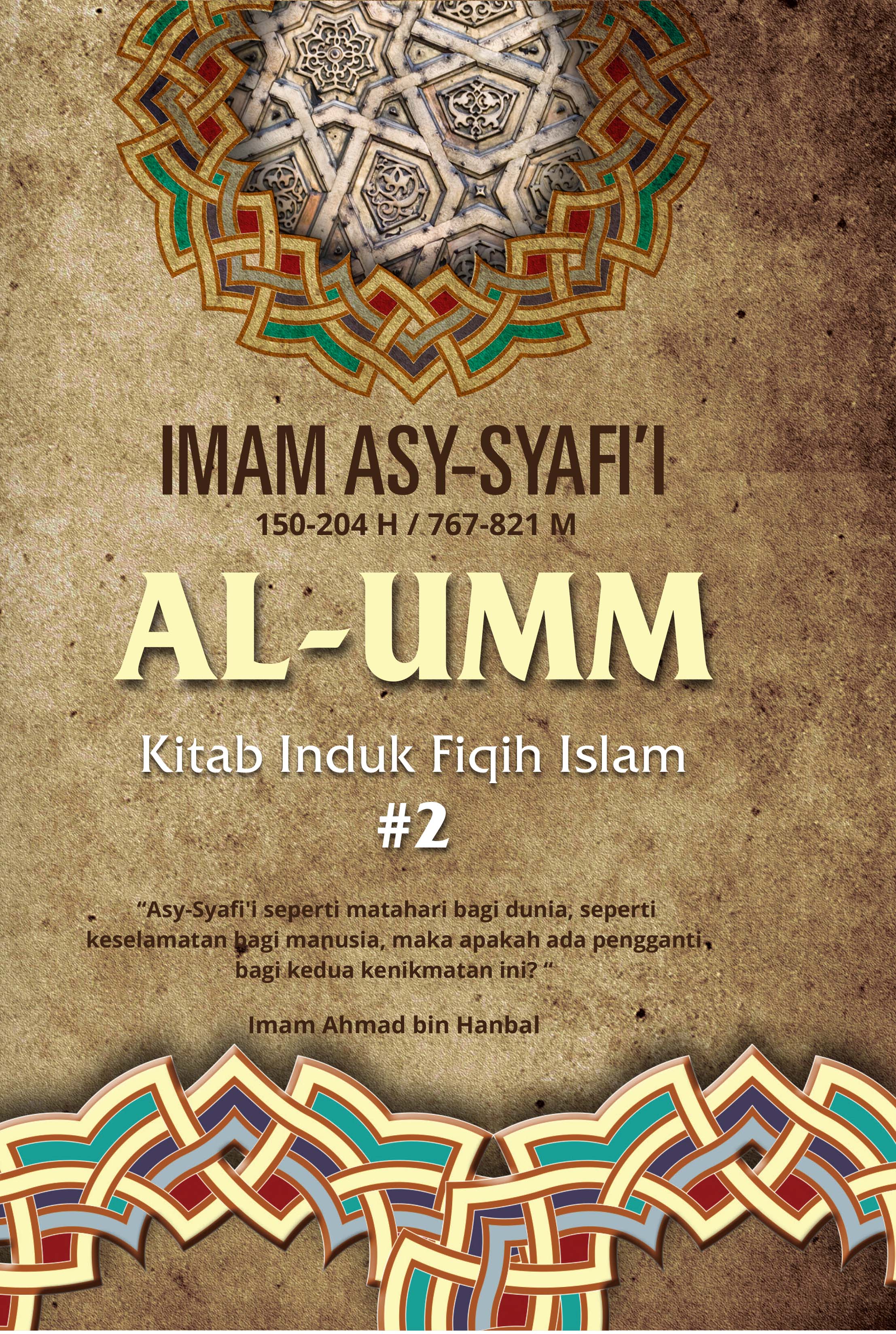 BUKU AL-UMM #2: Kitab Induk Fiqih Islam