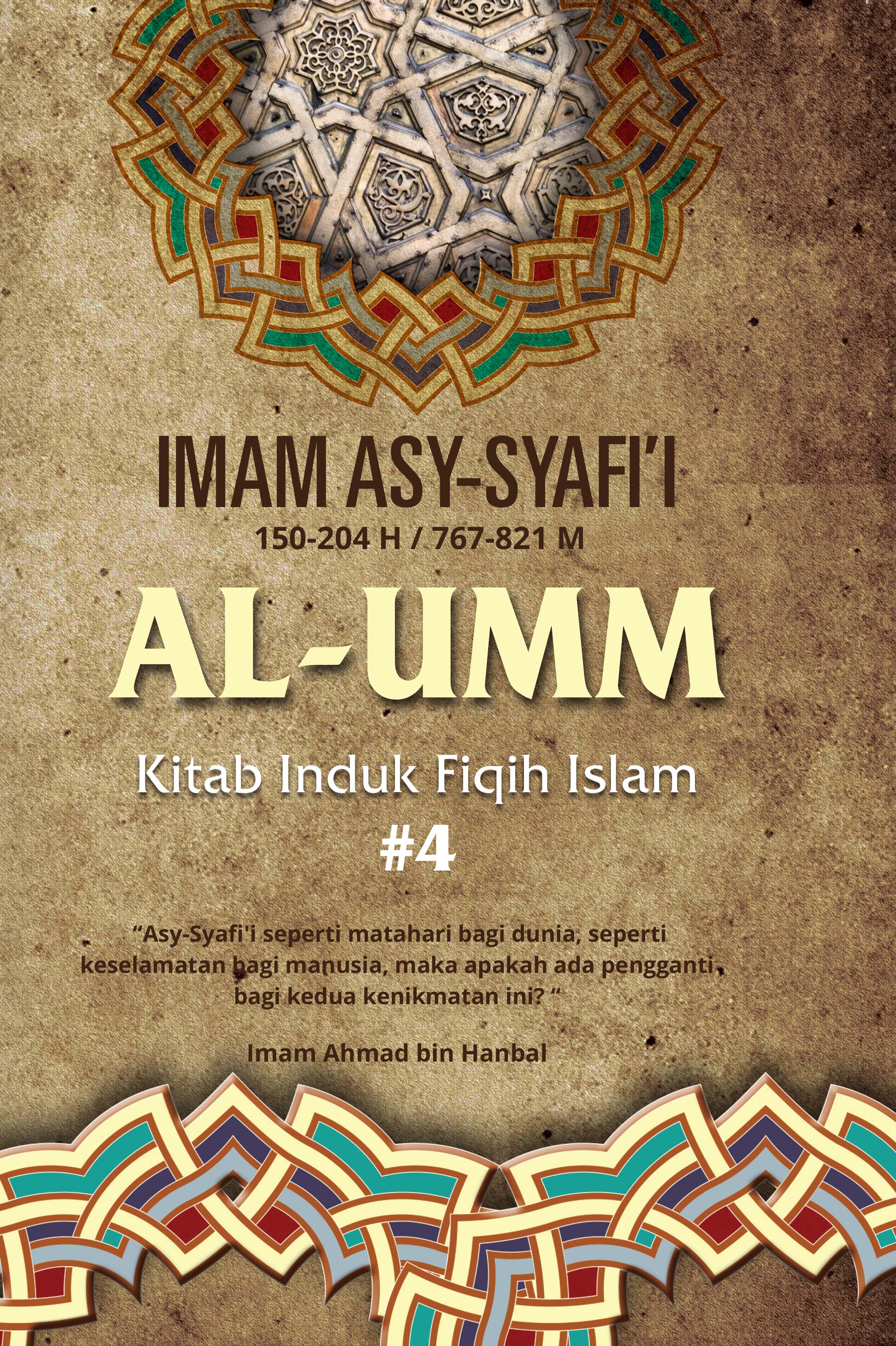 BUKU AL-UMM #4: Kitab Induk Fiqih Islam