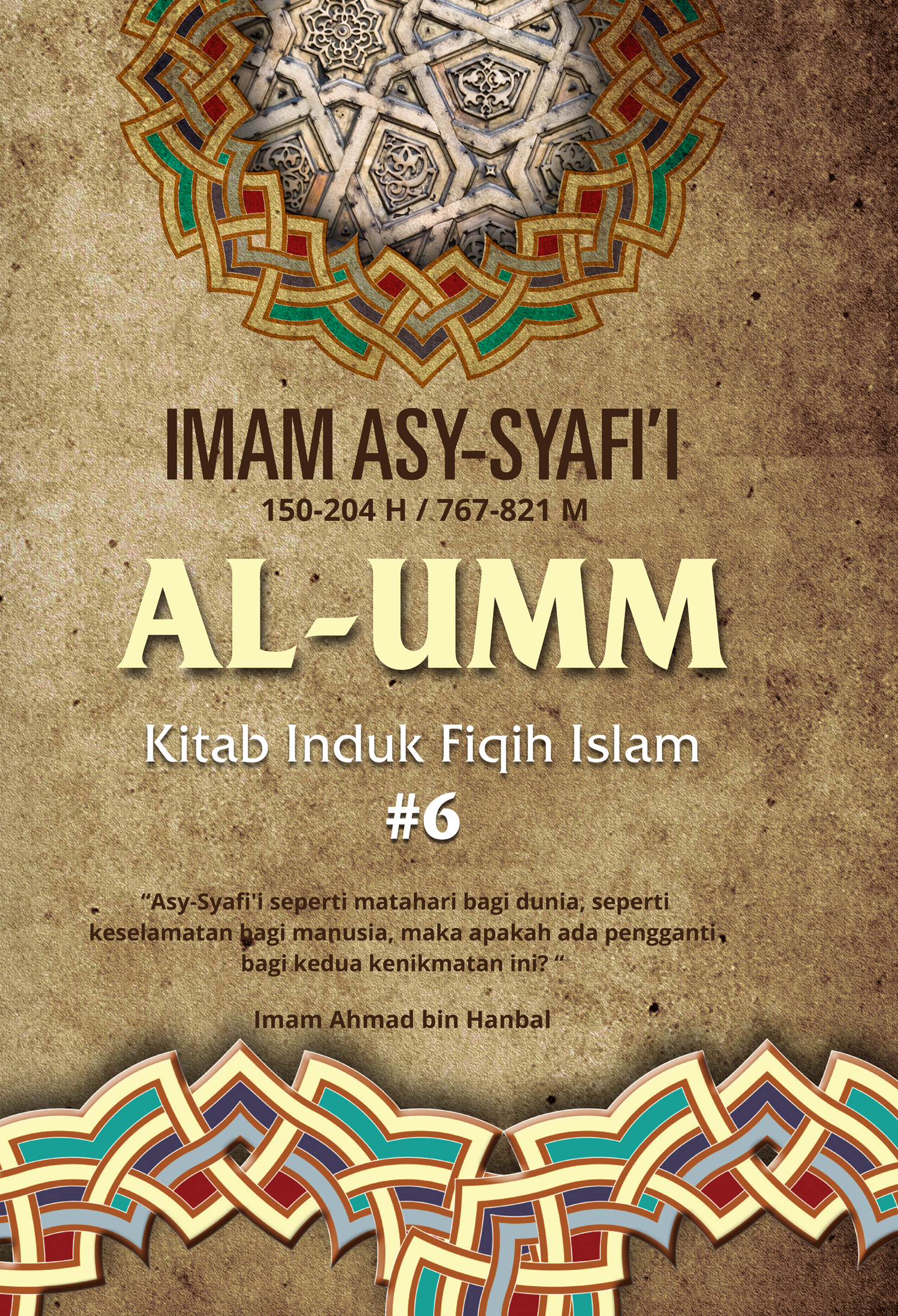 BUKU AL-UMM #6: Kitab Induk Fiqih Islam