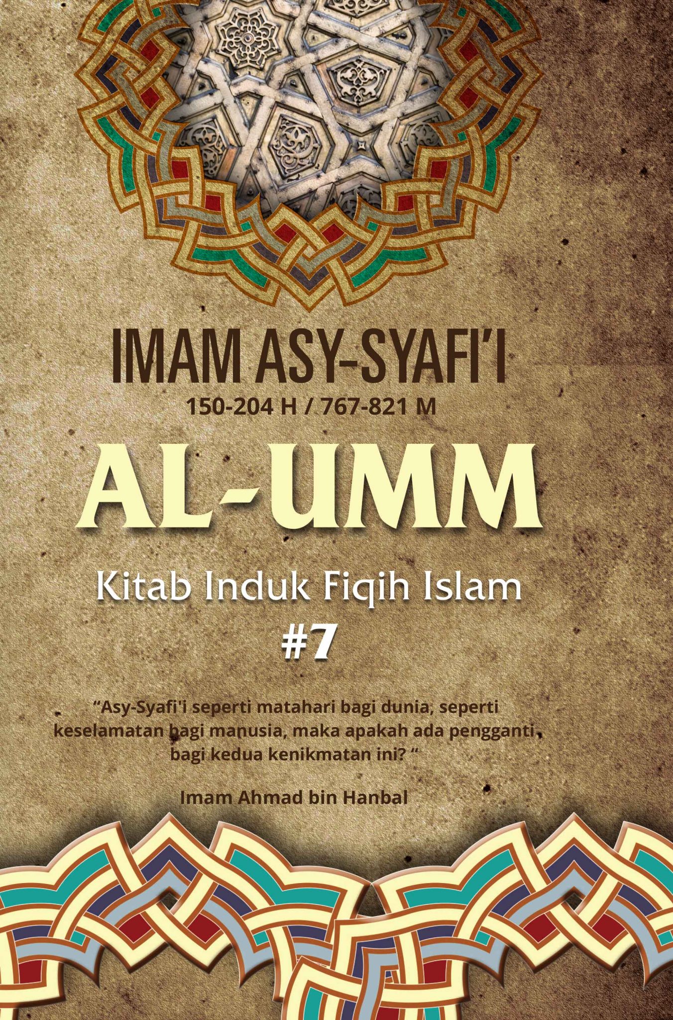 BUKU AL-UMM #7: Kitab Induk Fiqih Islam