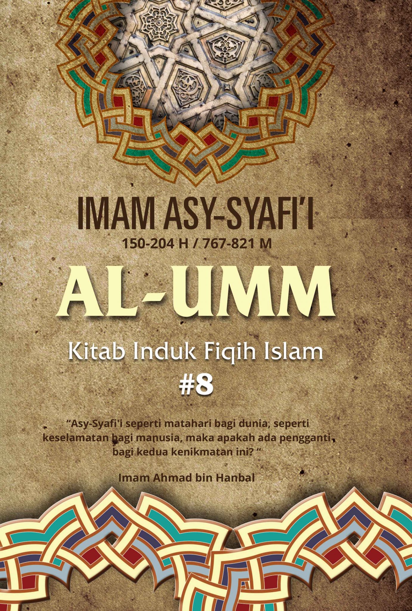 BUKU AL-UMM #8: Kitab Induk Fiqih Islam