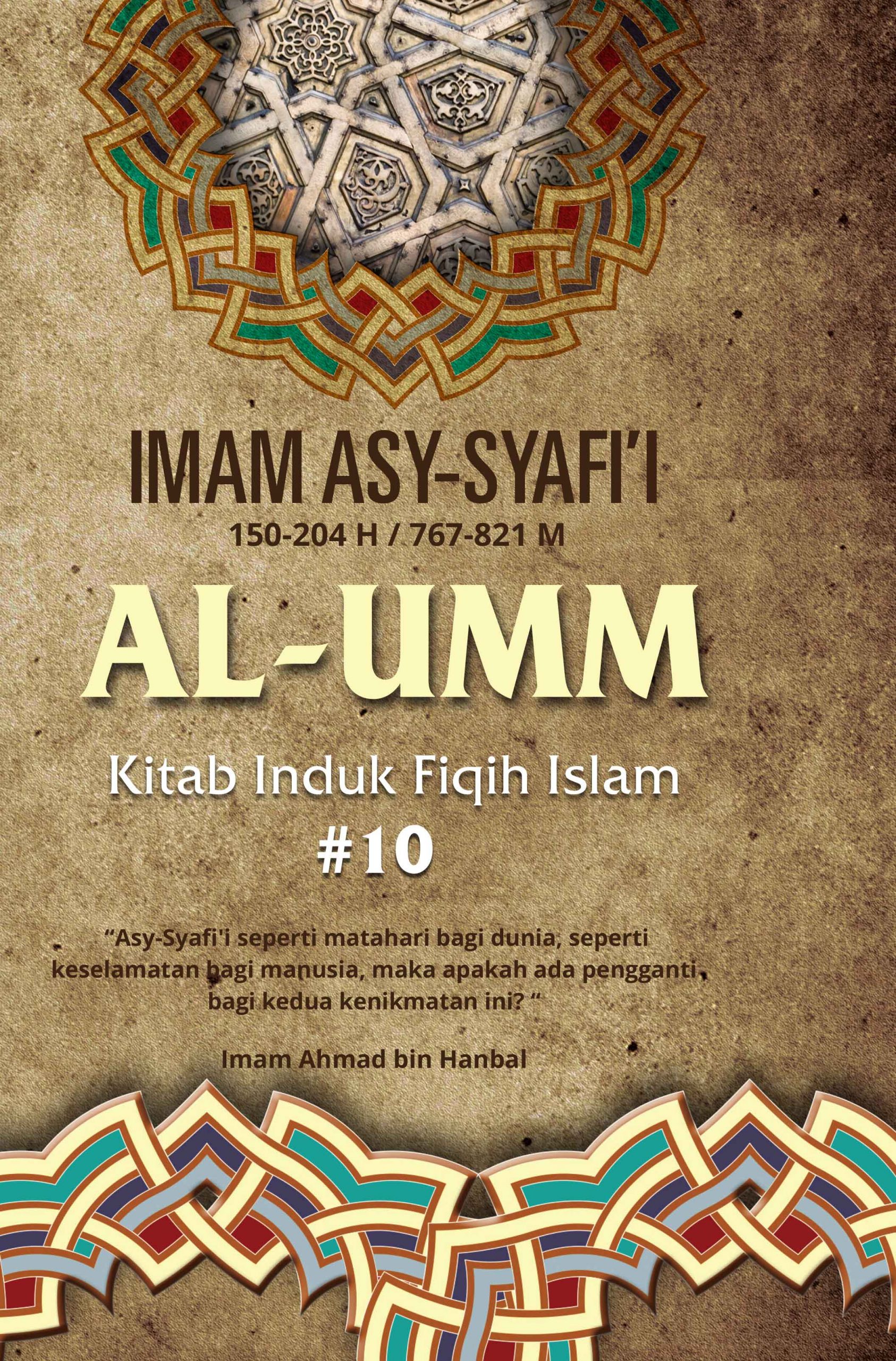 Buku Referensi Agama karya Imam asy Syafi’i-al-Umm #10: Kitab Induk Fiqih Islam Mazhab Syafi’i