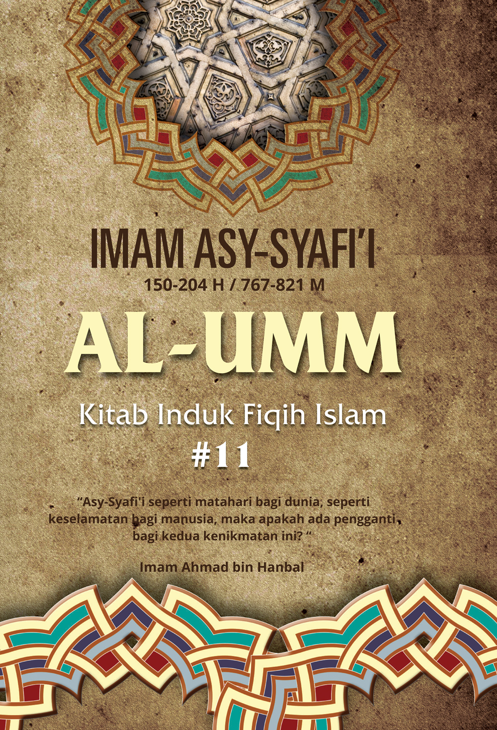 Buku Referensi Agama karya Imam asy Syafi’i-al-Umm #11: Kitab Induk Fiqih Islam Mazhab Syafi’i