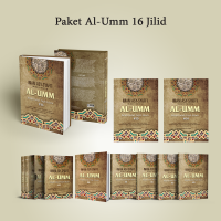 Buku Referensi Agama karya Imam asy Syafi’i-al-Umm #1-16: Kitab Induk Fiqih Islam Mazhab Syafi’i
