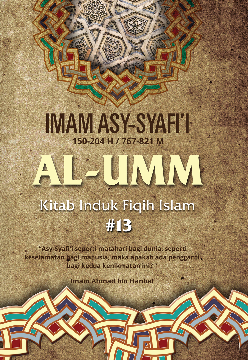 Buku Referensi Agama karya Imam asy Syafi’i-al-Umm #13: Kitab Induk Fiqih Islam Mazhab Syafi’i