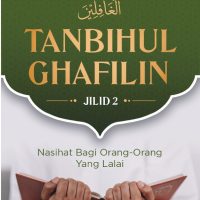 Buku Islam – Imam Abu Laits As – Samarqandi Jilid 2 – Penerjemah Fuad Syaifudin Nur – Republika Penerbit – Original